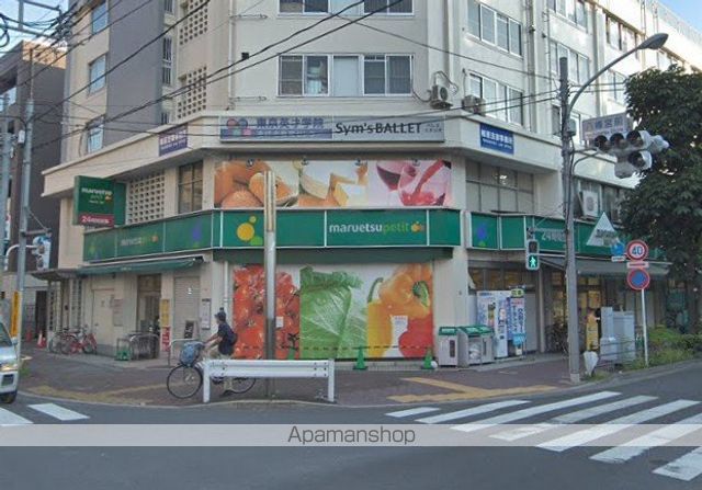 スーパー　マルエツプチ吉祥寺店（スーパー）まで769m