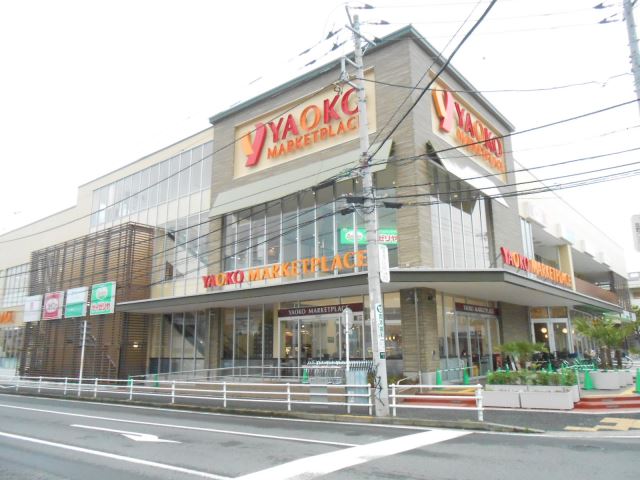 スーパー　ＹＡＯＫＯ　ＭＡＲＫＥＴ（スーパー）まで820m