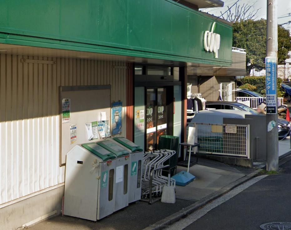 スーパー　ユーコープ 白幡店（スーパー）まで279m