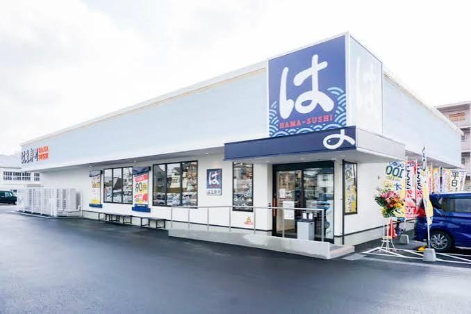 飲食店　はま寿司 高槻西町店（飲食店）まで252m