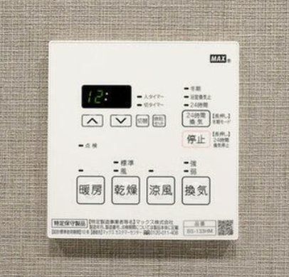 その他設備　設備