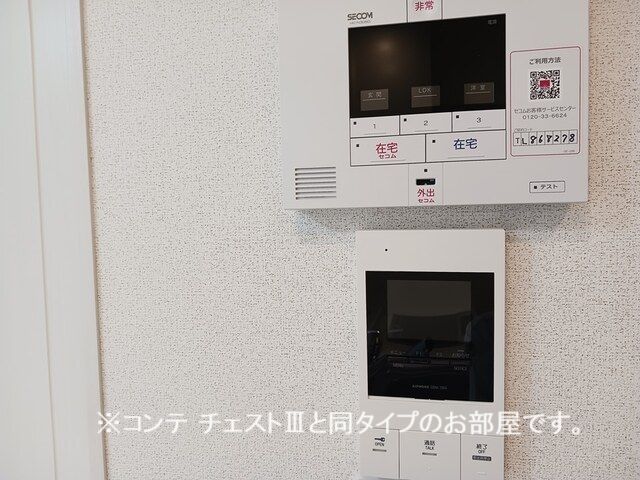 ルミエ エトワールのその他写真