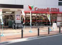 スーパー　コモディイイダ池袋立教通り店（スーパー）まで343m