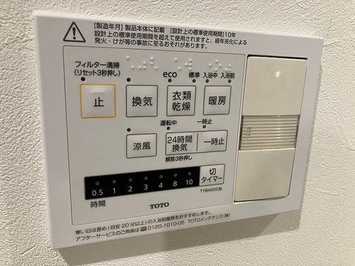 その他設備　浴室換気乾燥機新品交換