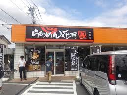 飲食店　らあめん花月嵐瑞穂店（飲食店）まで337m
