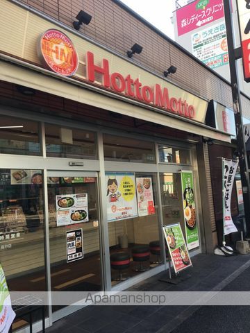 地下鉄七隈線 渡辺通駅 徒歩8分 4階建 築20年の周辺写真