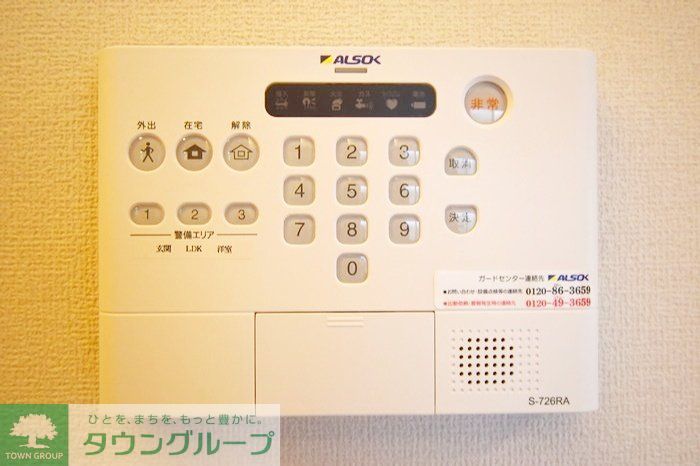 セキュリティ
