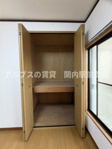 収納