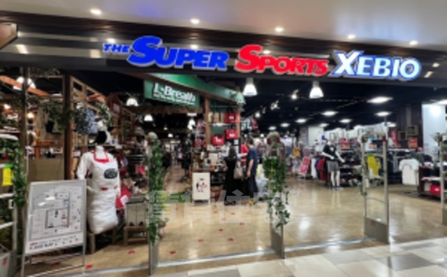 その他　スーパースポーツゼビオ　神戸ハーバーランド店（その他）まで683m