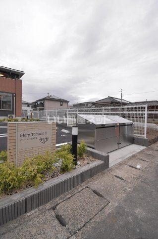 【グローリー渡町IIのその他共有部分】