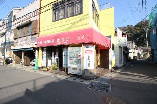 その他　店舗（その他）まで206m