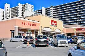 スーパー　バロー茶が崎店（スーパー）まで208m