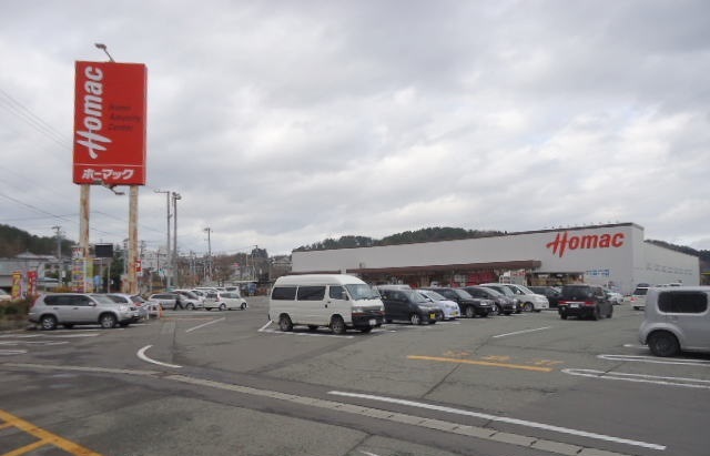 ホームセンター　DCMホーマック広面店（ホームセンター）まで1609m