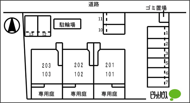 【イーストワンのその他共有部分】