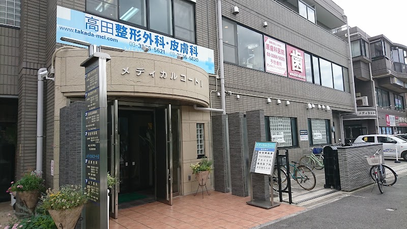 【LIBR GRANT 西新宿WESTの病院】