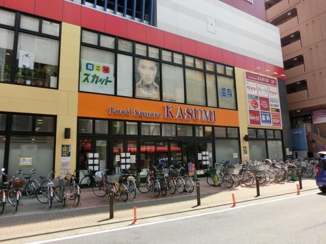 【柏市今谷上町のマンションのスーパー】