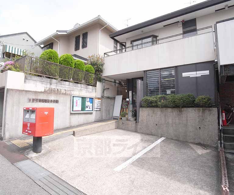 【京都市伏見区深草大亀谷大山町のマンションの郵便局】