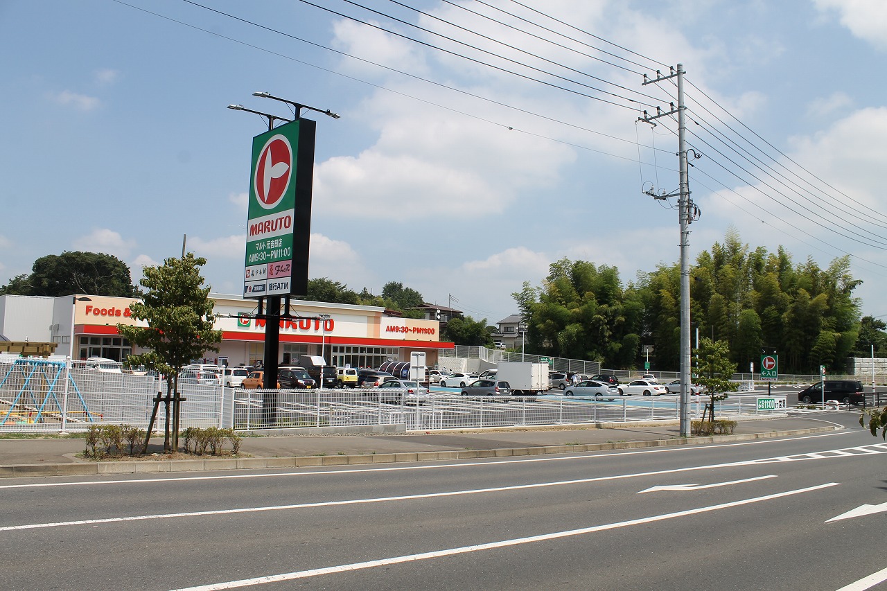 スーパー　マルト元吉田店（スーパー）まで931m