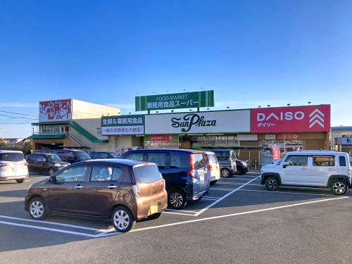 スーパー　業務用食品スーパー 一宮店（スーパー）まで1029m