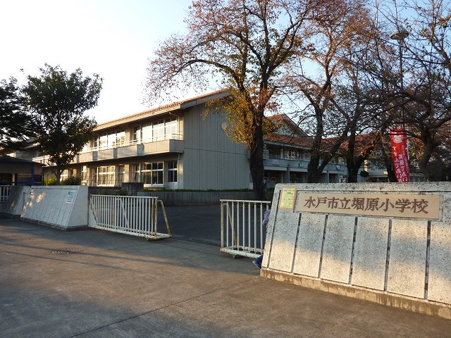 小学校　堀原小学校（小学校）まで450m