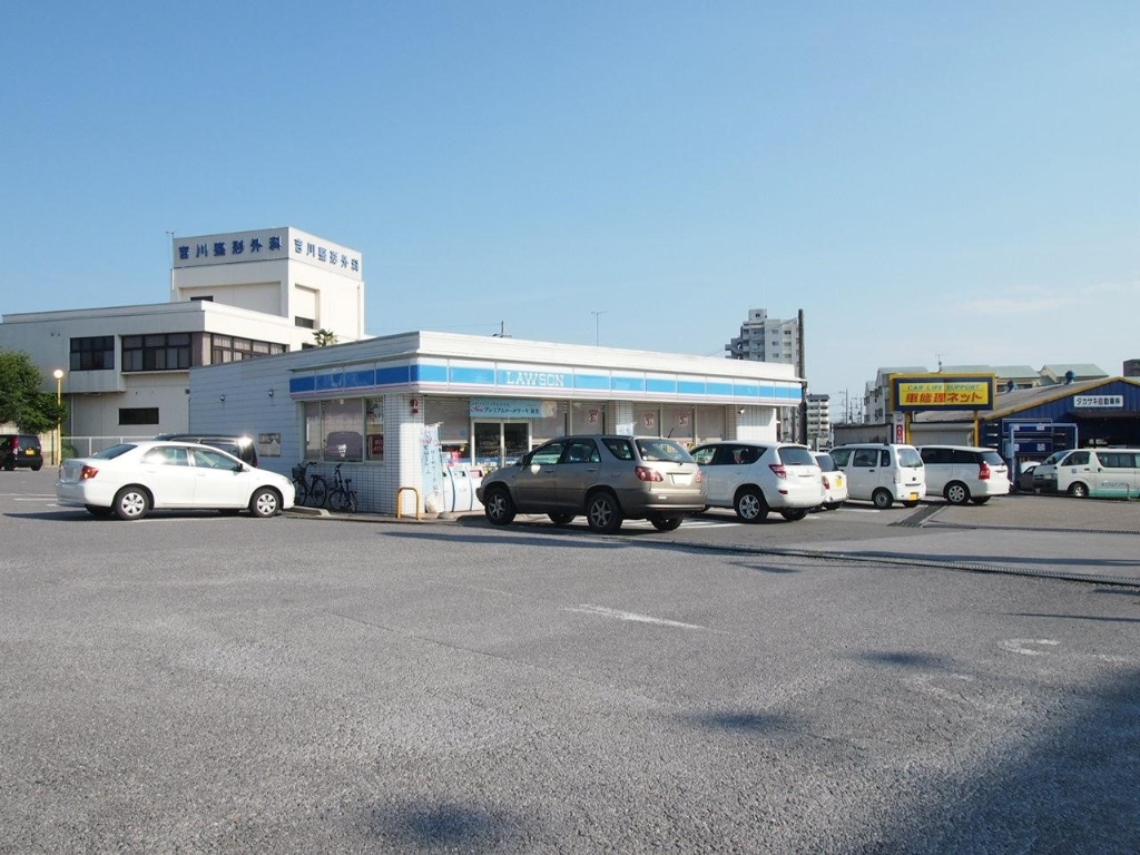 コンビニ　ローソン 宇都宮泉が丘一丁目店（コンビニ）まで550m