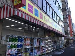 ドラックストア　どらっぐぱぱす 曙橋店（ドラッグストア）まで313m