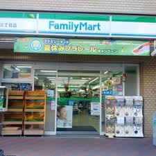 コンビニ　ファミリーマート駒込三丁目店（コンビニ）まで350m