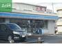 コンビニ　ローソン長崎宝栄町店（コンビニ）まで258m