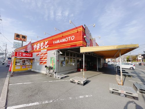その他　株式会社山本酒店 深井店（その他）まで314m