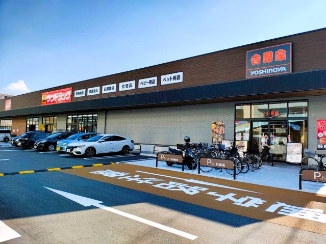 飲食店　吉野家 福岡石丸店（飲食店）まで510m