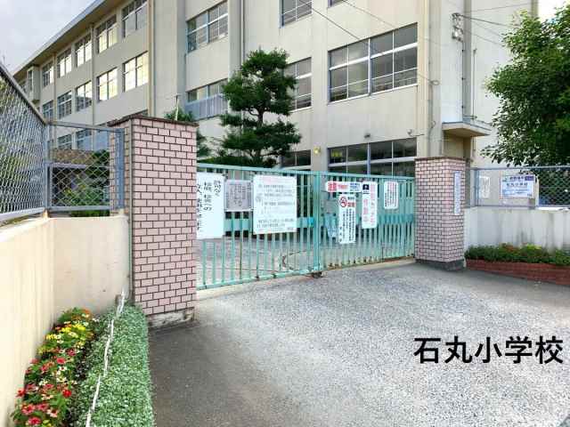 小学校　福岡市立小学校石丸小学校（小学校）まで745m
