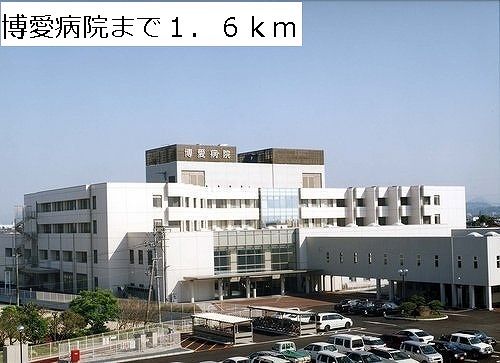 病院　博愛病院（病院）まで1600m