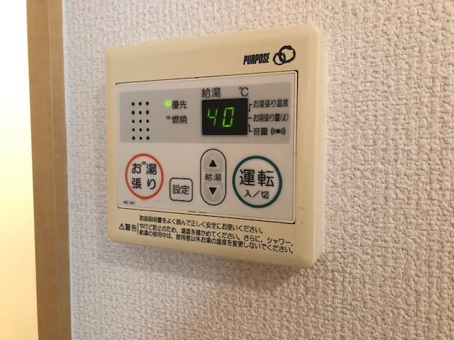 その他設備　追焚き