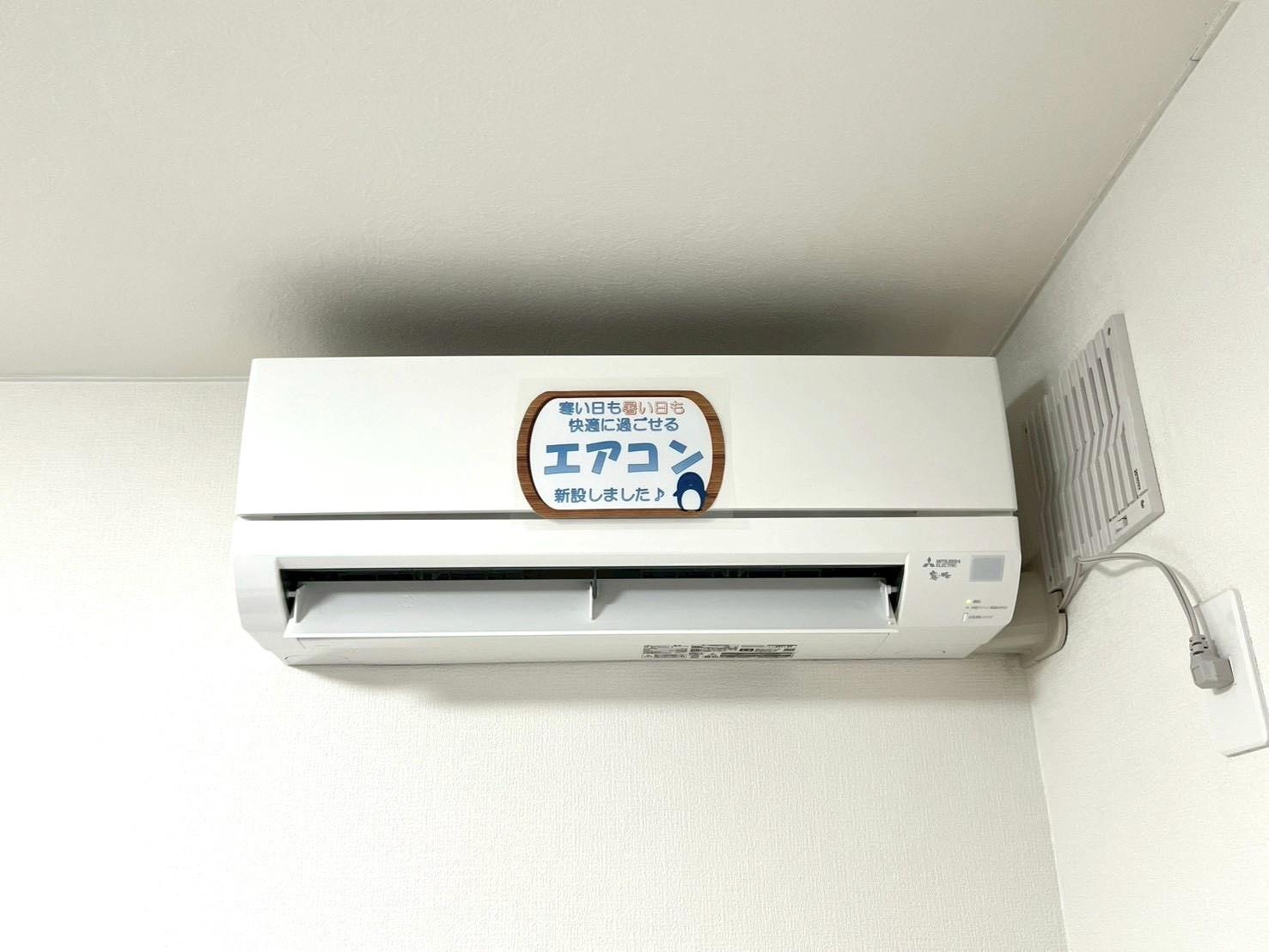 その他　エアコン完備で夜間も暖かく過ごせますね