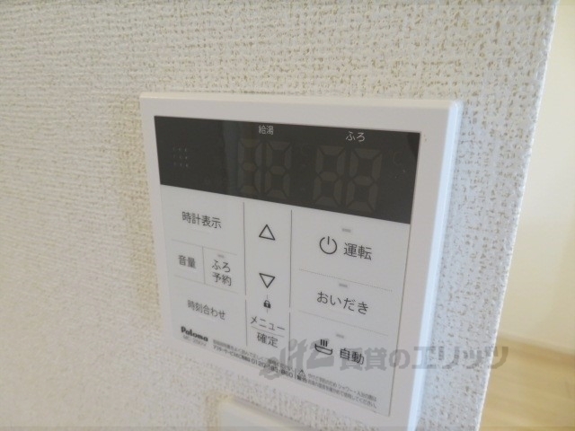 その他設備　給湯器リモコン