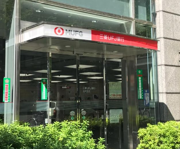 銀行　三菱UFJ銀行瓦町支店（銀行）まで140m