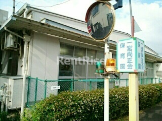 幼稚園・保育園　一宮尚正会保育園（幼稚園・保育園）まで1041m