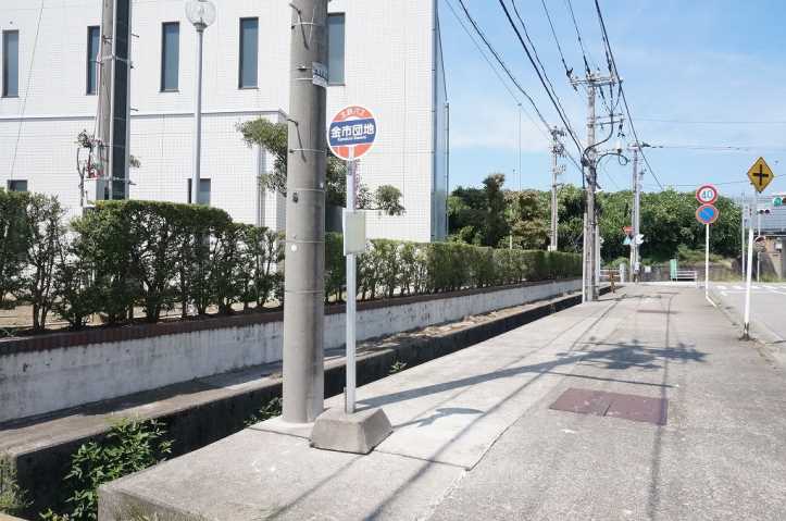 その他　金市団地（その他）まで430m