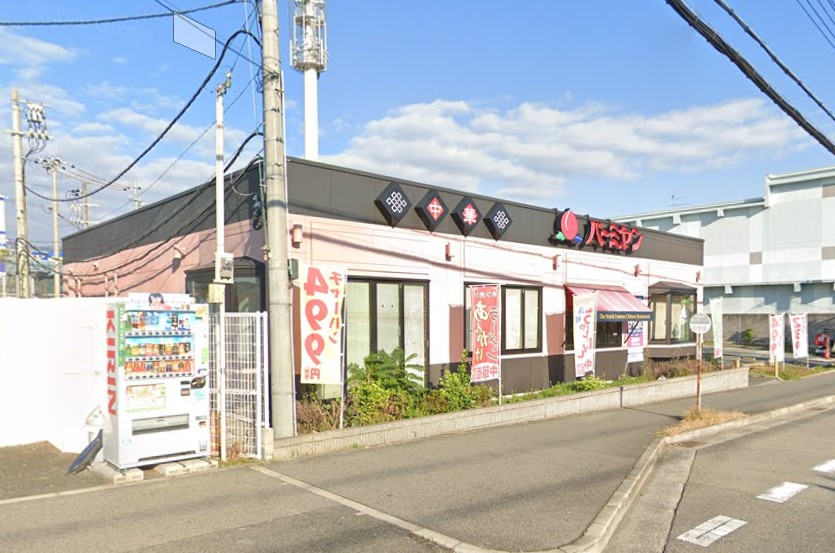 飲食店　バーミヤン 西宮今津店（飲食店）まで647m