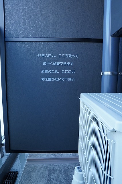 バルコニー　バルコニー