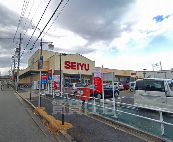 スーパー　西友　熱田三番町店（スーパー）まで917m