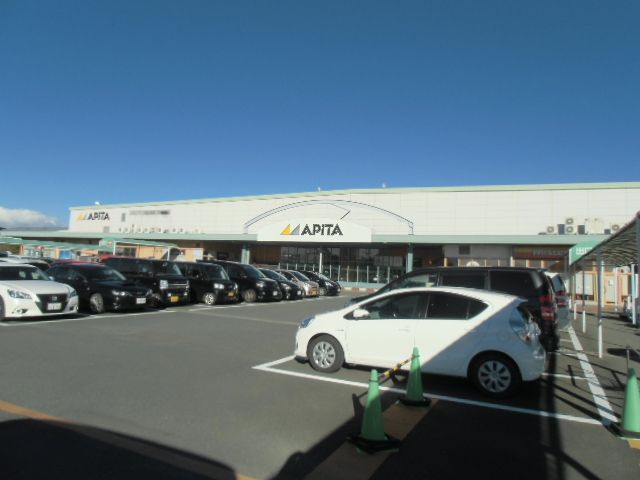 ショッピングセンター　アピタ掛川店（ショッピングセンター）まで1074m