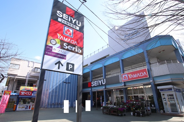 スーパー　西友常盤平店（スーパー）まで350m