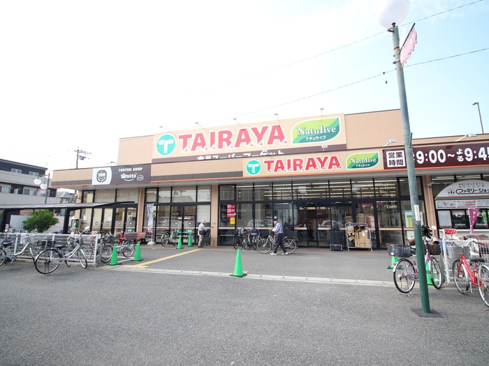 スーパー　TAIRAYA川越霞ヶ関店（スーパー）まで750m