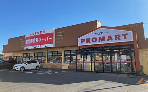 スーパー　プロマート今泉店（スーパー）まで425m