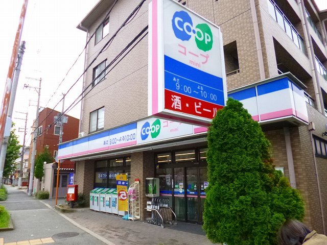 スーパー　コープミニ　上池田店（スーパー）まで512m