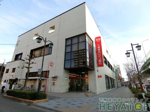 銀行　三菱UFJ銀行　堀田支店（銀行）まで386m