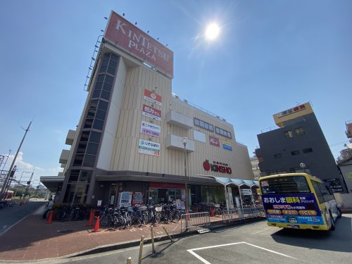 スーパー　スーパーマーケットKINSHO(近商) 近鉄プラザ古市店（スーパー）まで429m