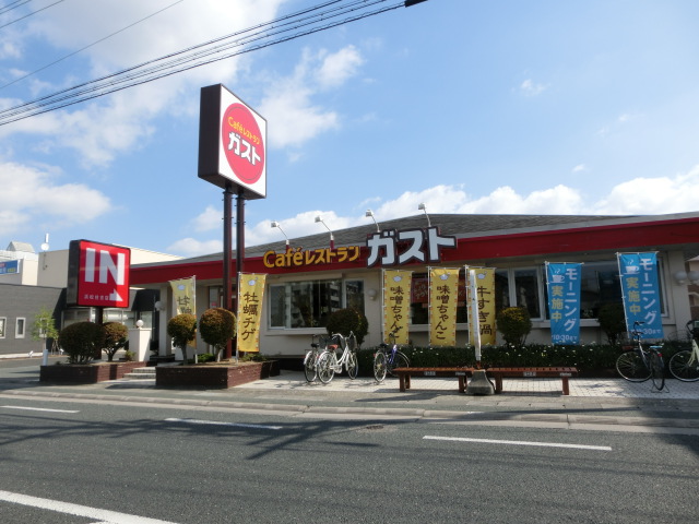 その他　ガスト浜松住吉店（その他）まで255m