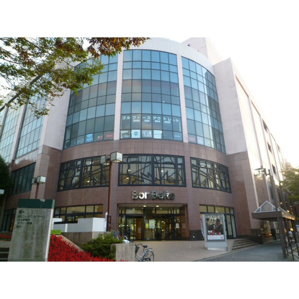 ショッピングセンター　ボンベルタ成田店（ショッピングセンター）まで573m